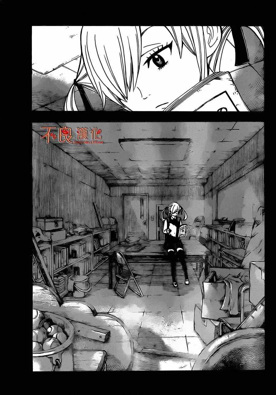 第48话 第19页