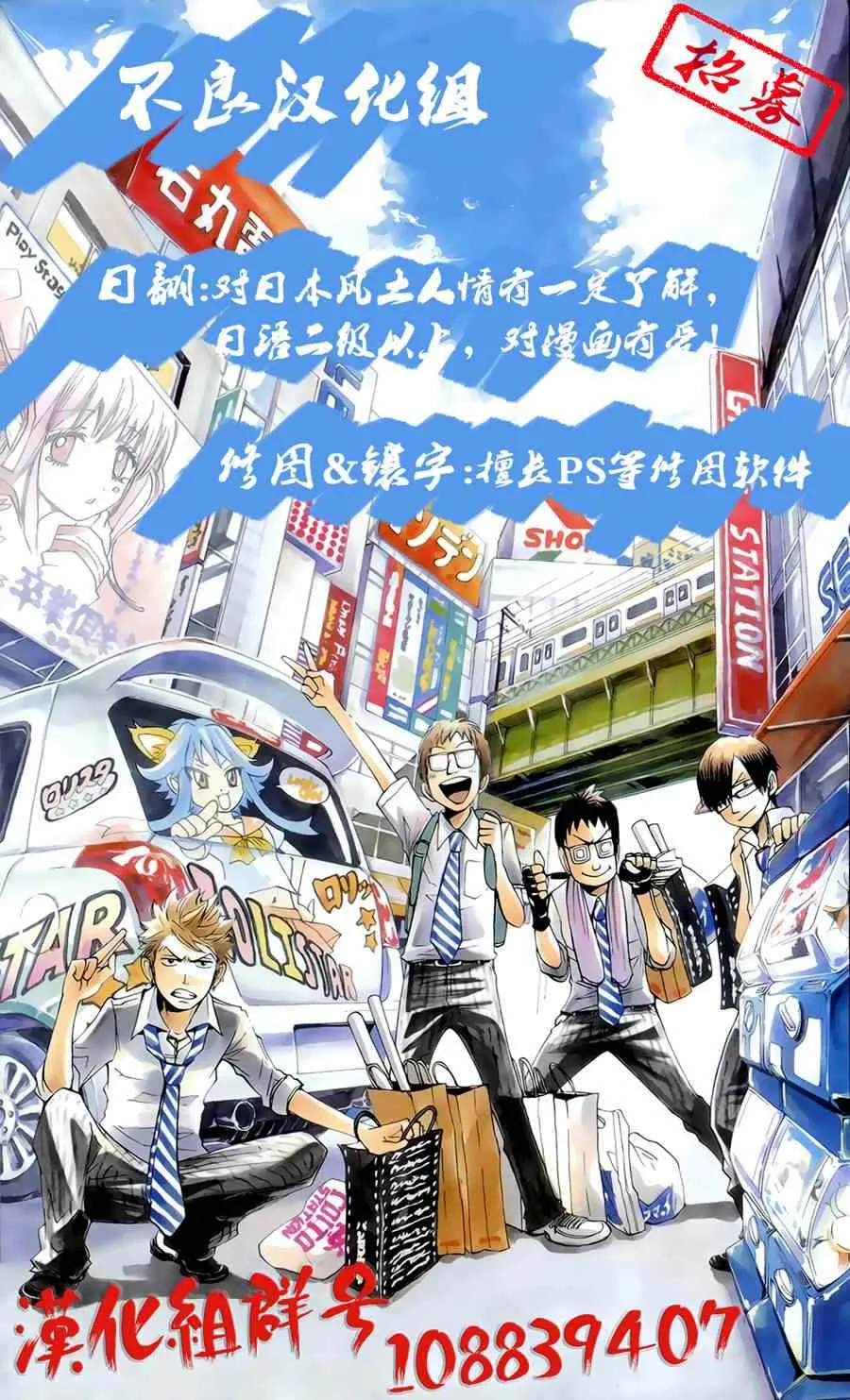 第48话 第21页