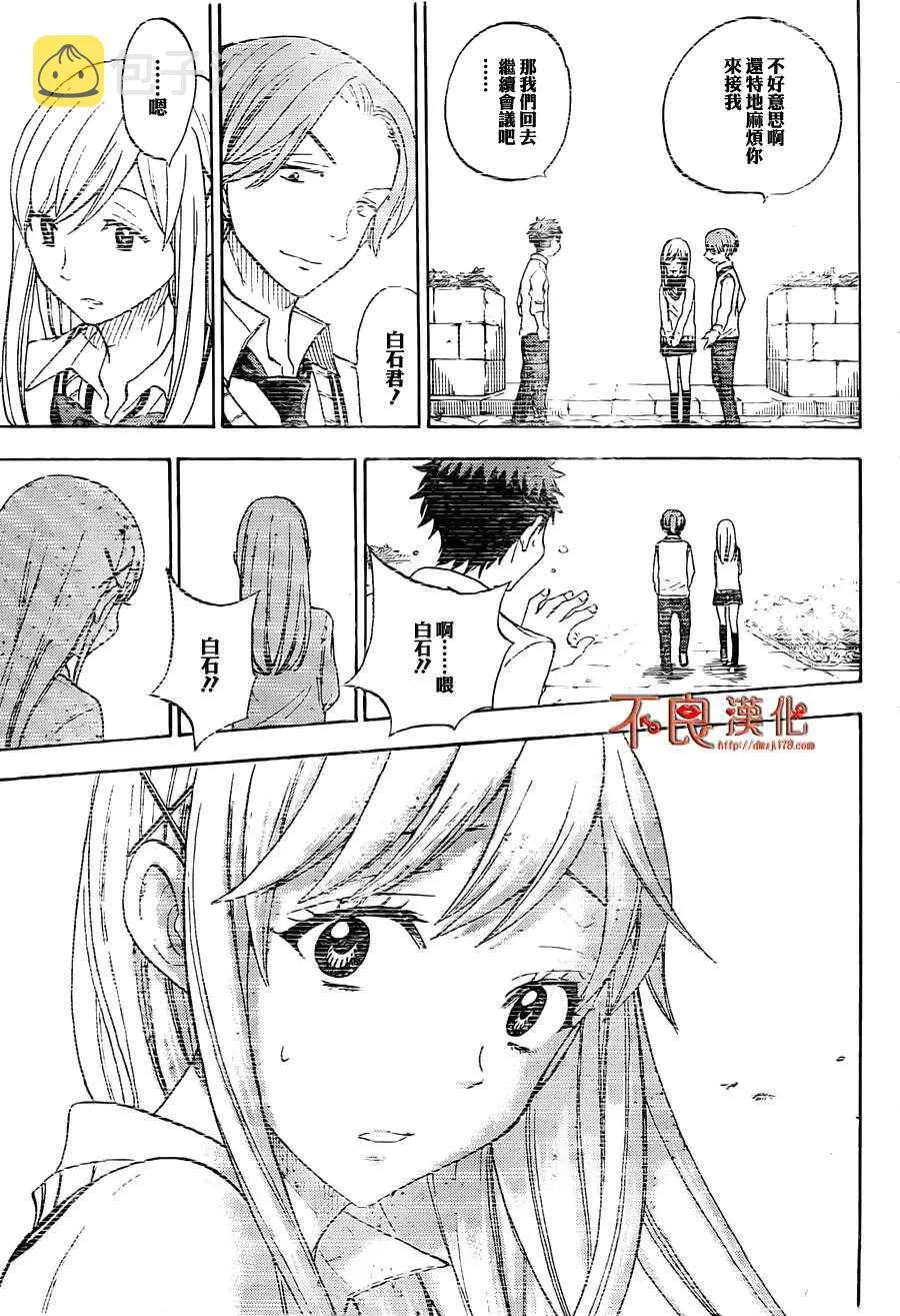 第57话 第19页