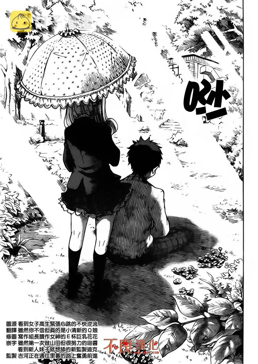 第65话 第19页