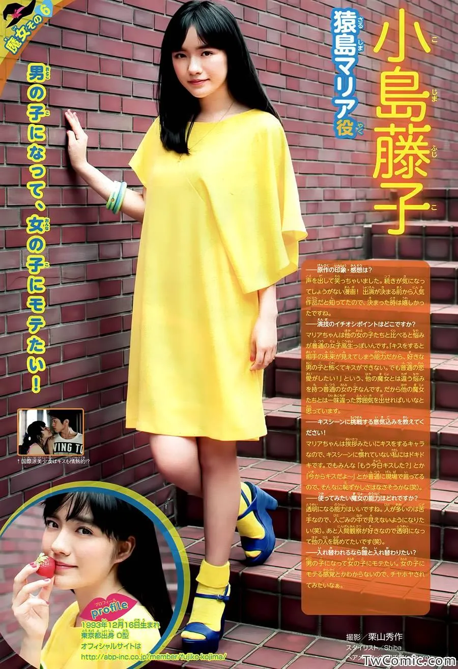 第76话 第3页