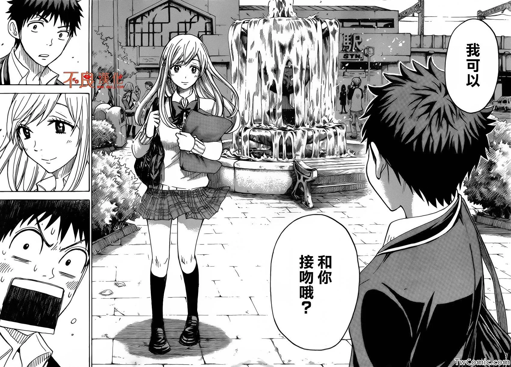 第76话 第27页