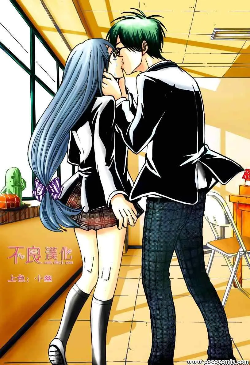 第84话 第21页