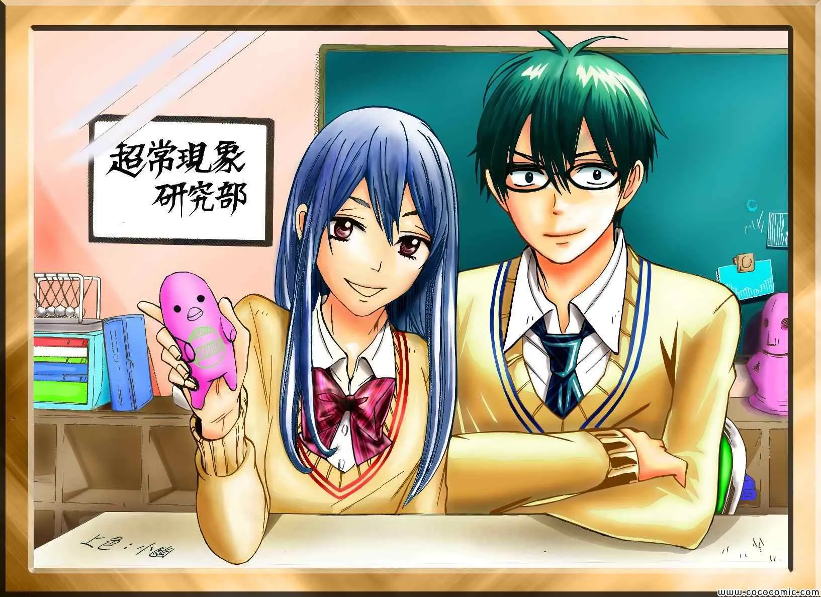 第86话 第20页