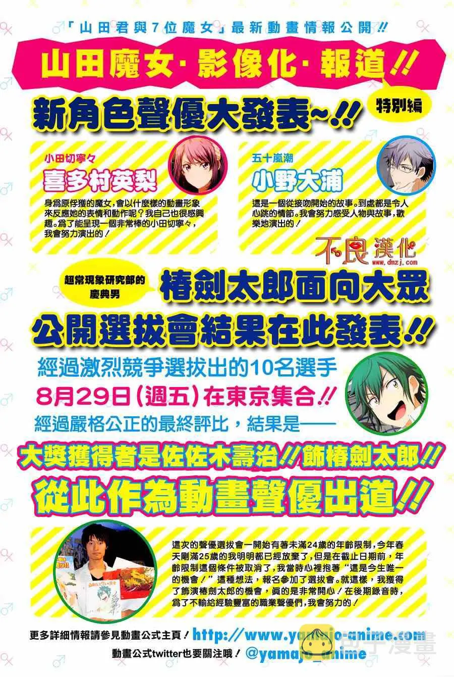 第126话 第2页