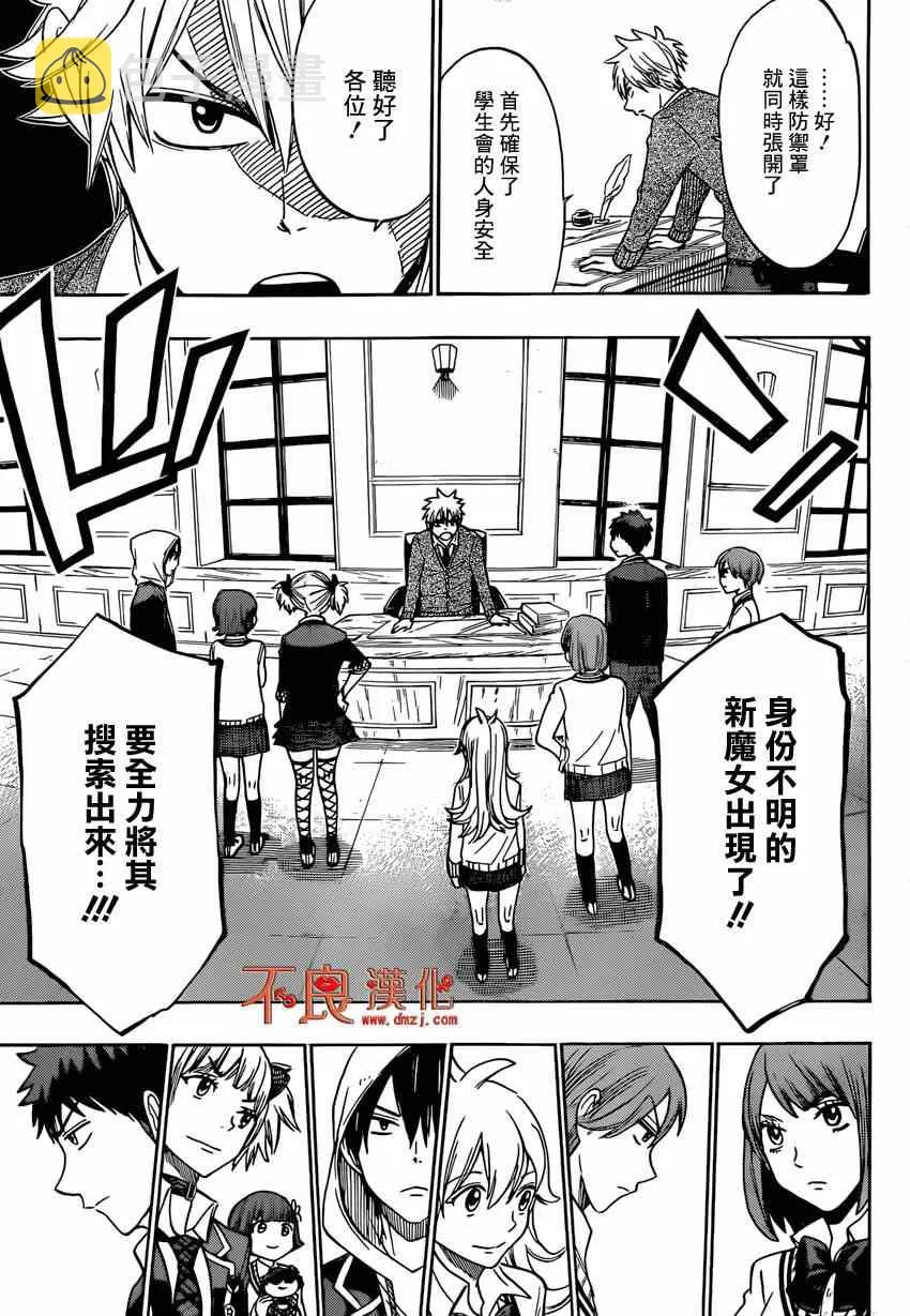 第129话 第13页