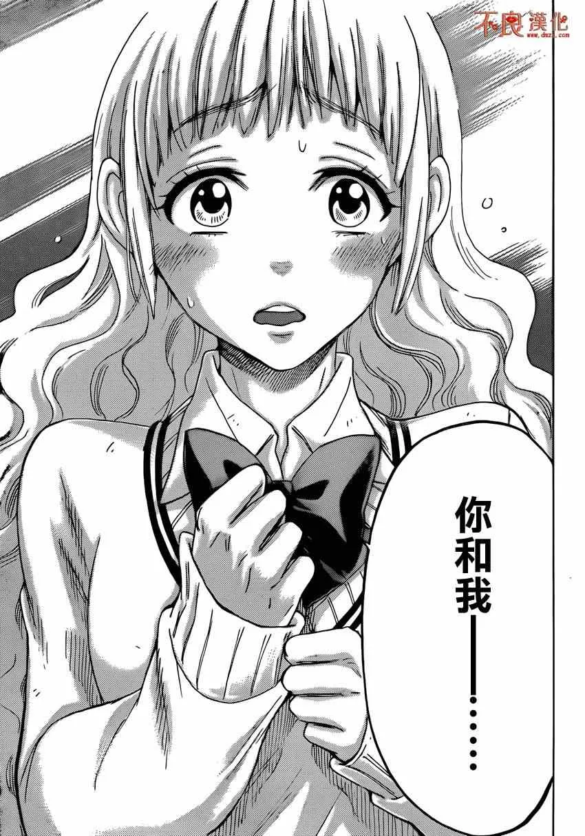 第153话 第19页