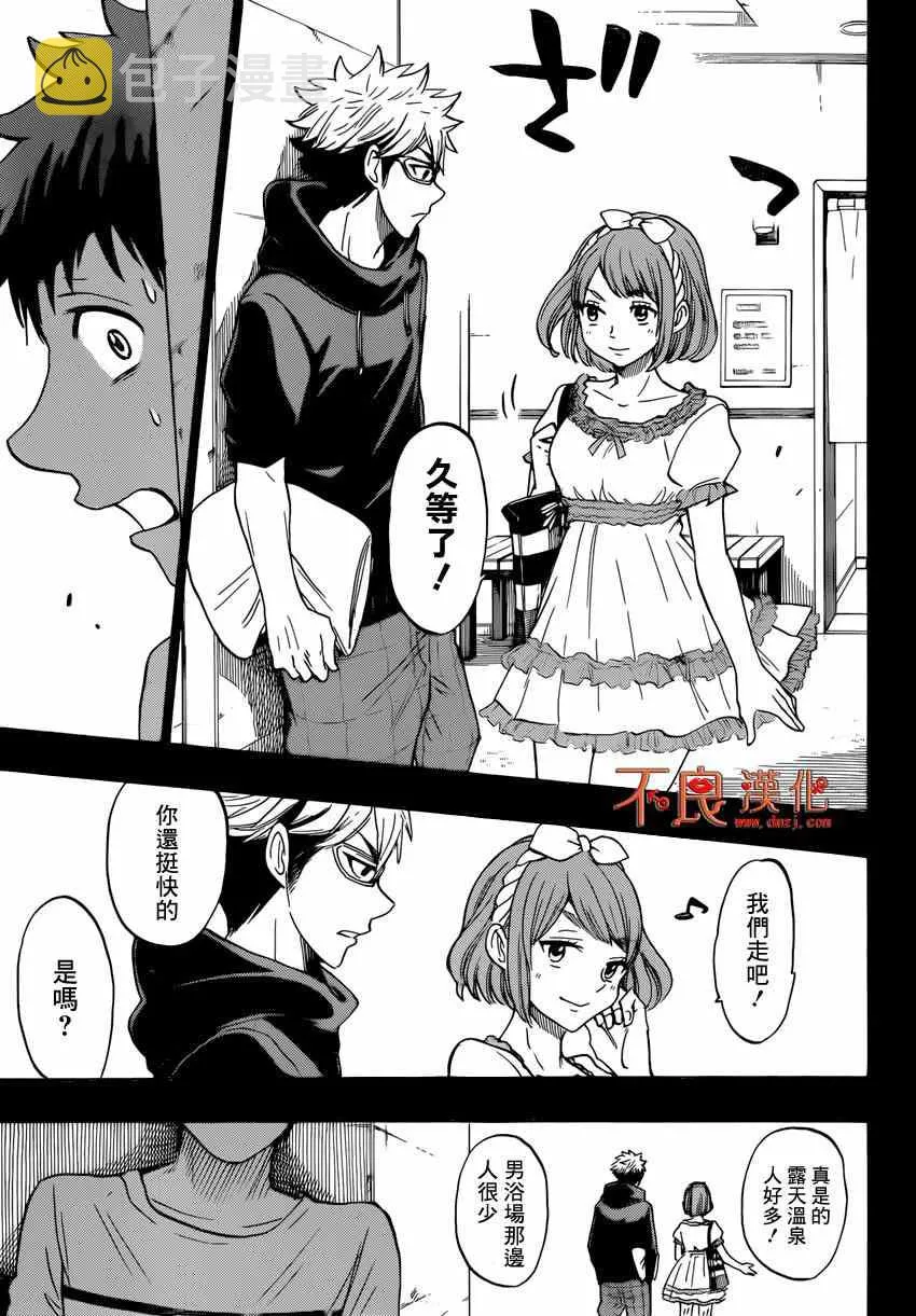 第157话 第19页