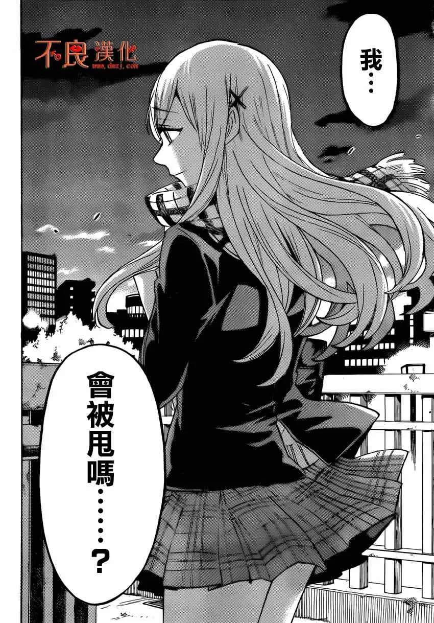 第163话 第14页