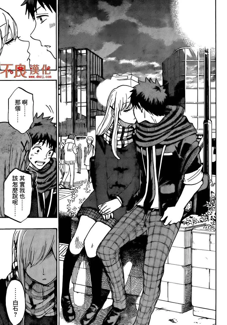 第174话 第17页
