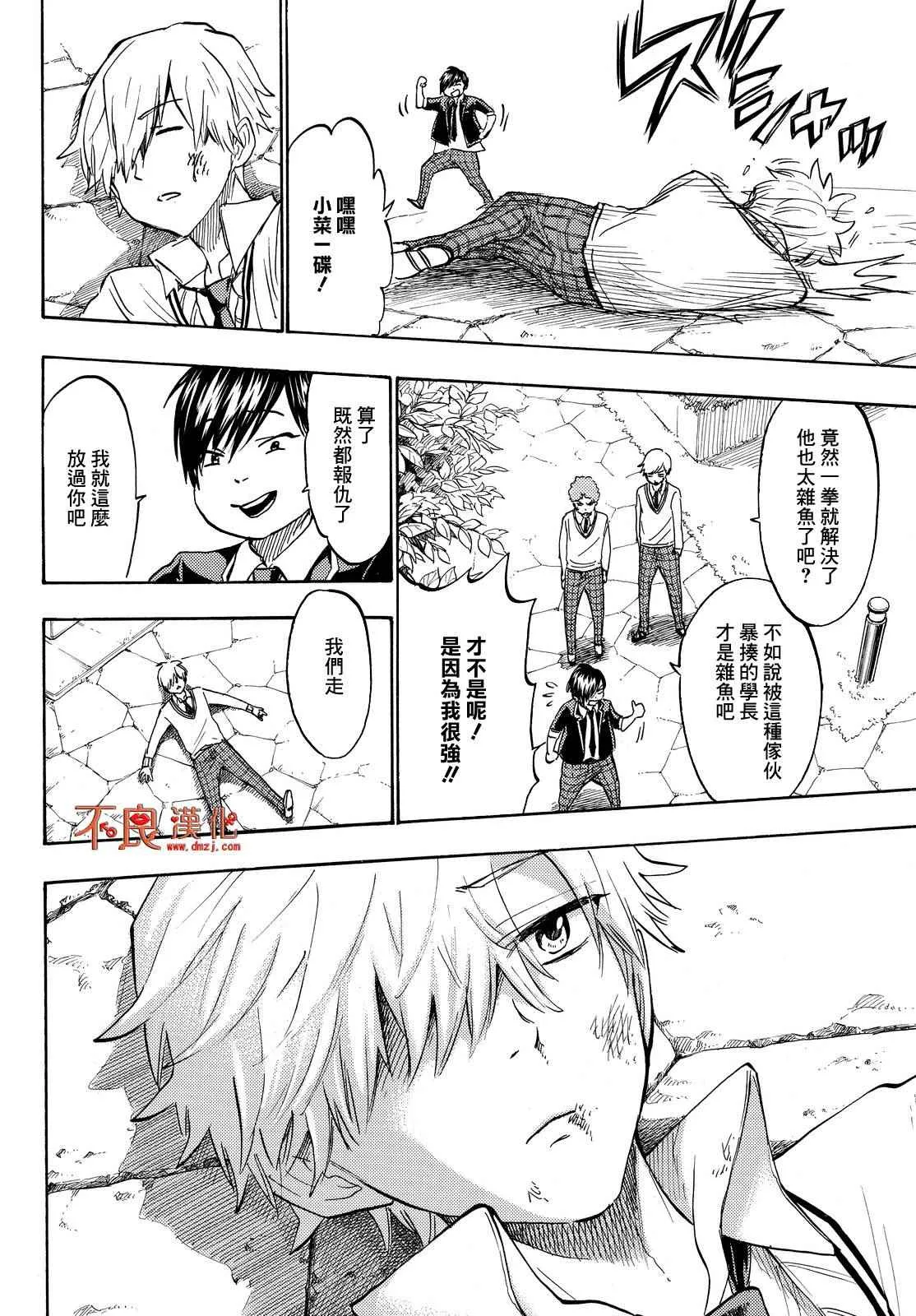 第189话 第16页