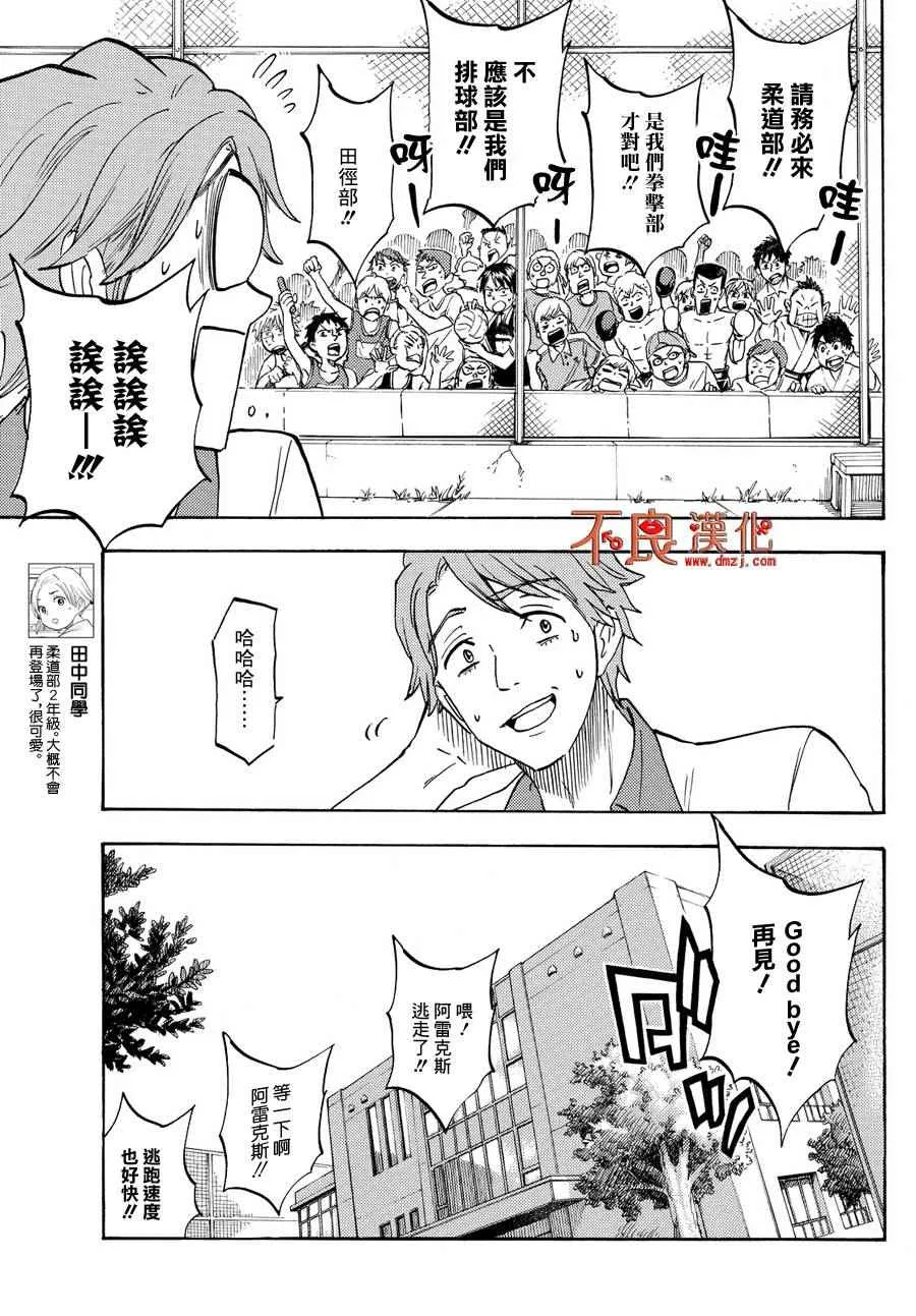 第196话 第13页