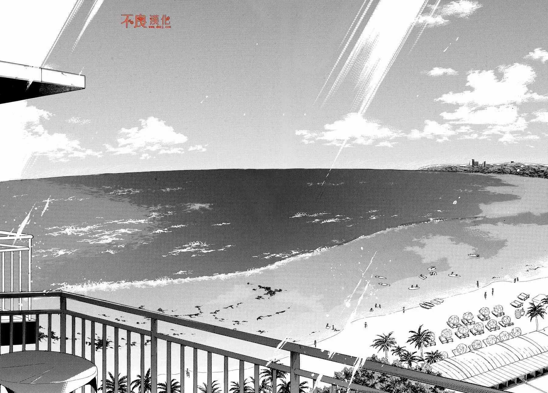 第200话 第9页