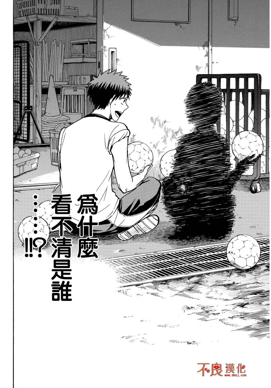 第211话 第16页