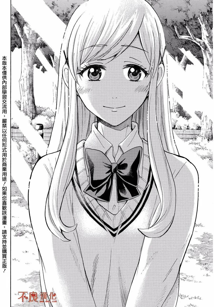 第212话 第24页