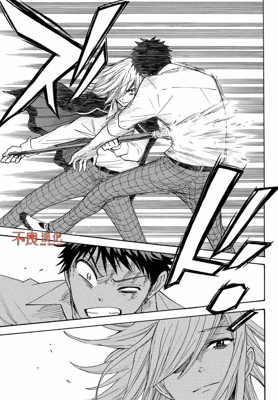 第221话 第17页