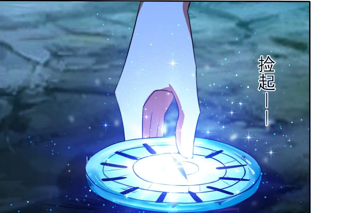 第321话 换回女装 第4页