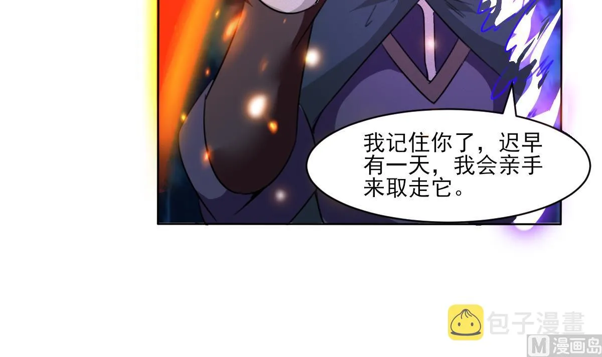 第320话 怜香惜玉 第33页