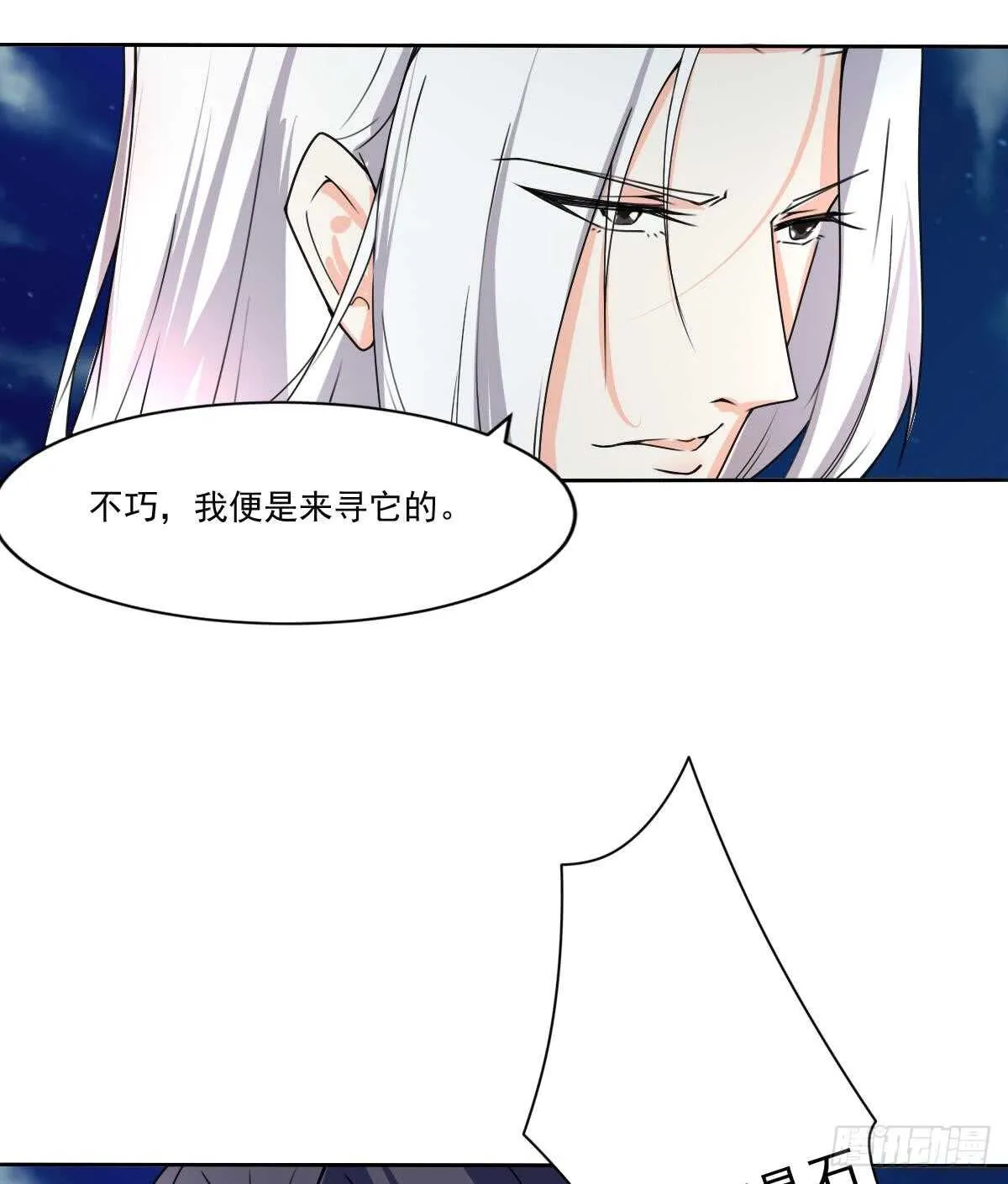 第302话 涅槃重生 第19页