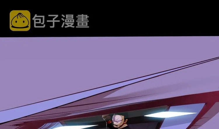 第3话 霸气亮相 第8页