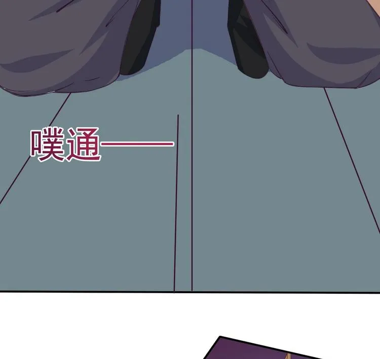 第3话 霸气亮相 第18页
