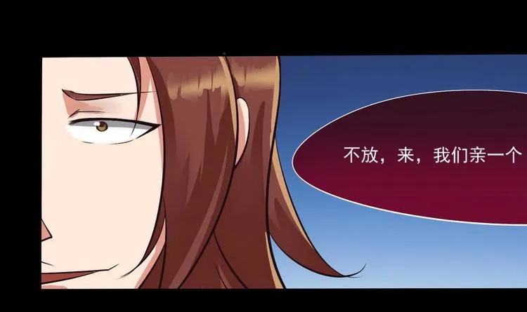 第4话 震撼众人 第12页
