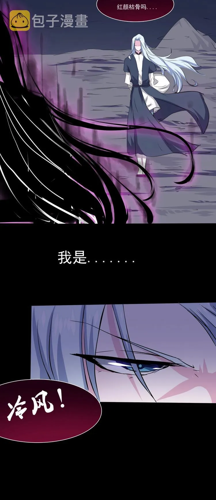 第9话 周庄晓梦迷蝴蝶 第50页
