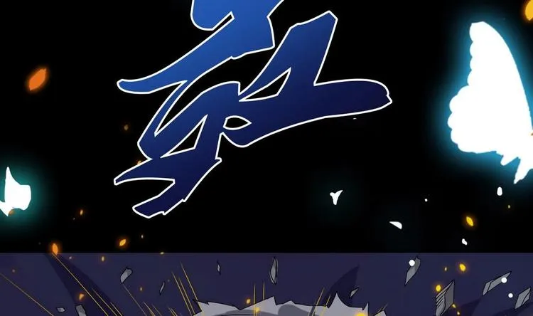 第10话 一切安好 第19页