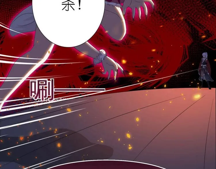 第10话 一切安好 第46页