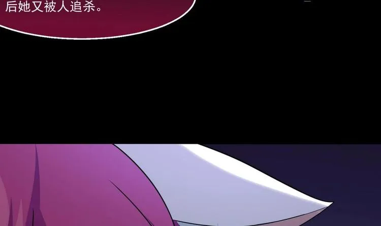 第10话 一切安好 第63页
