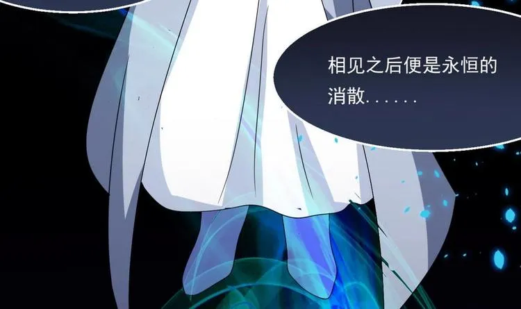 第10话 一切安好 第69页