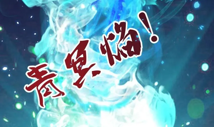 第10话 一切安好 第72页