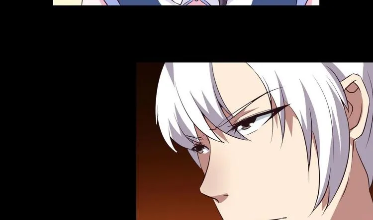第14话 宝器赠美人 第26页