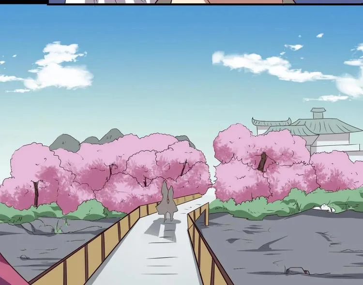 第14话 宝器赠美人 第35页