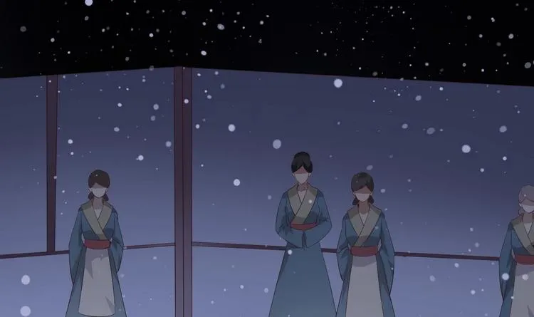第14话 宝器赠美人 第45页
