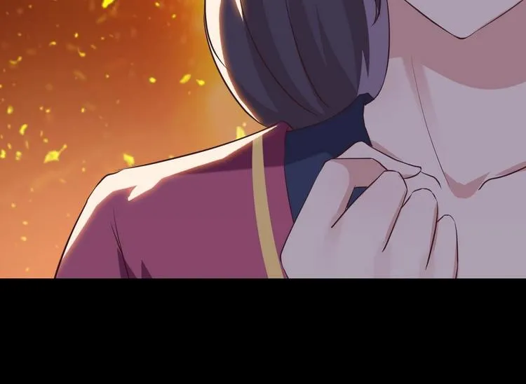 第14话 宝器赠美人 第52页
