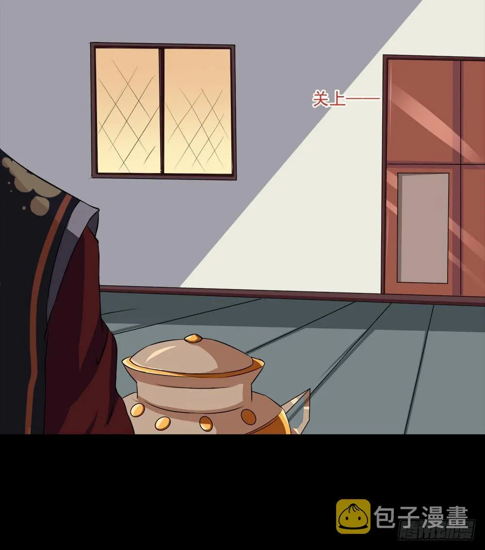 第22话 人家想要春风散嘛 第24页