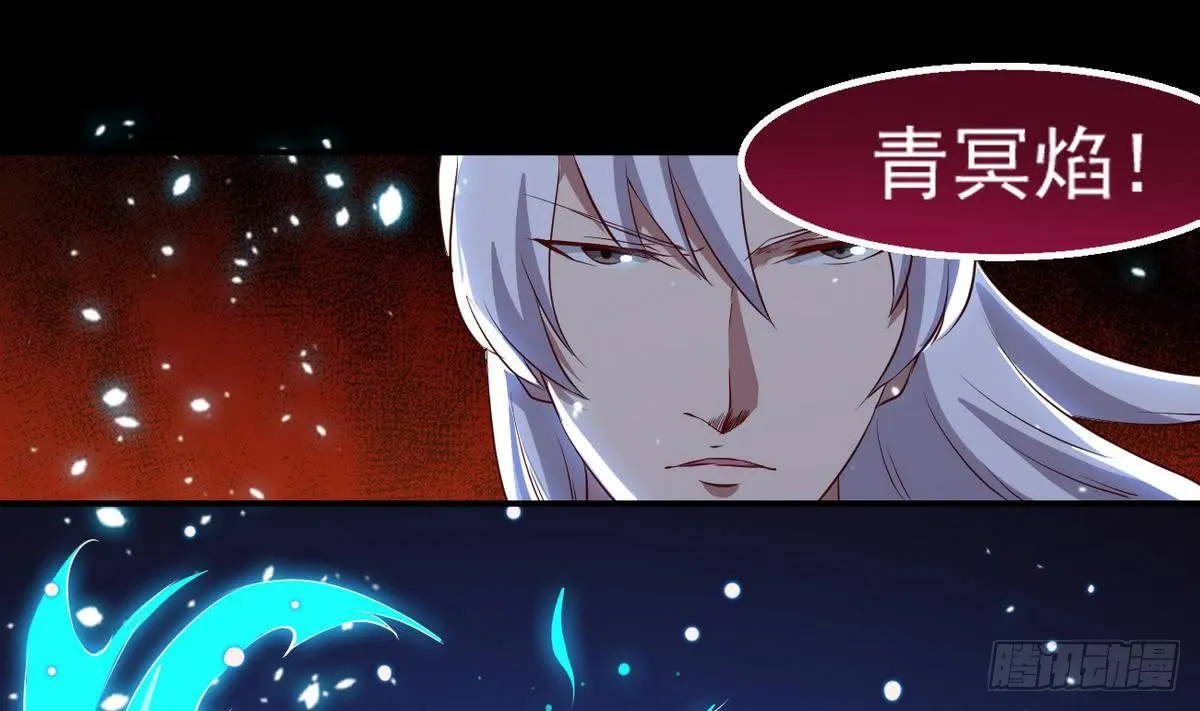 第22话 人家想要春风散嘛 第37页