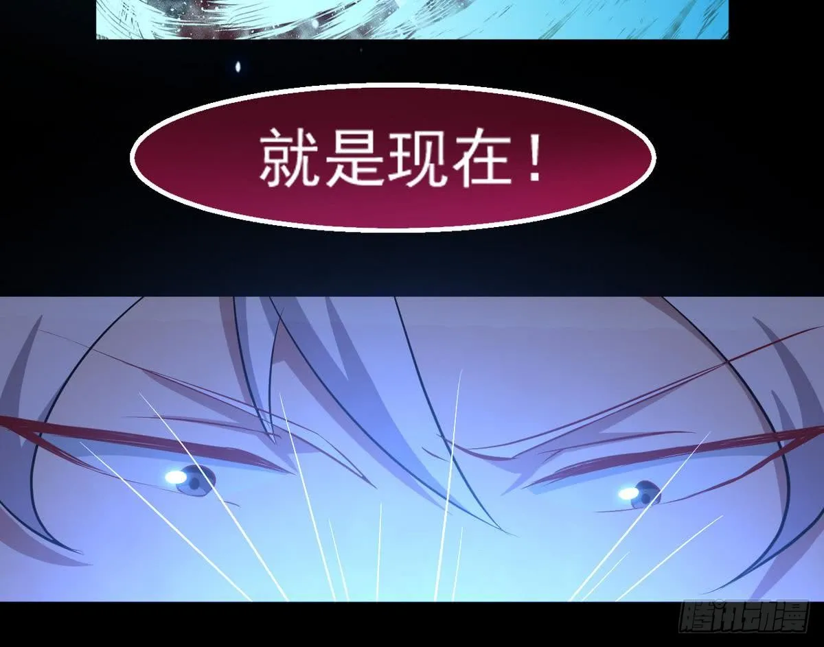 第22话 人家想要春风散嘛 第48页