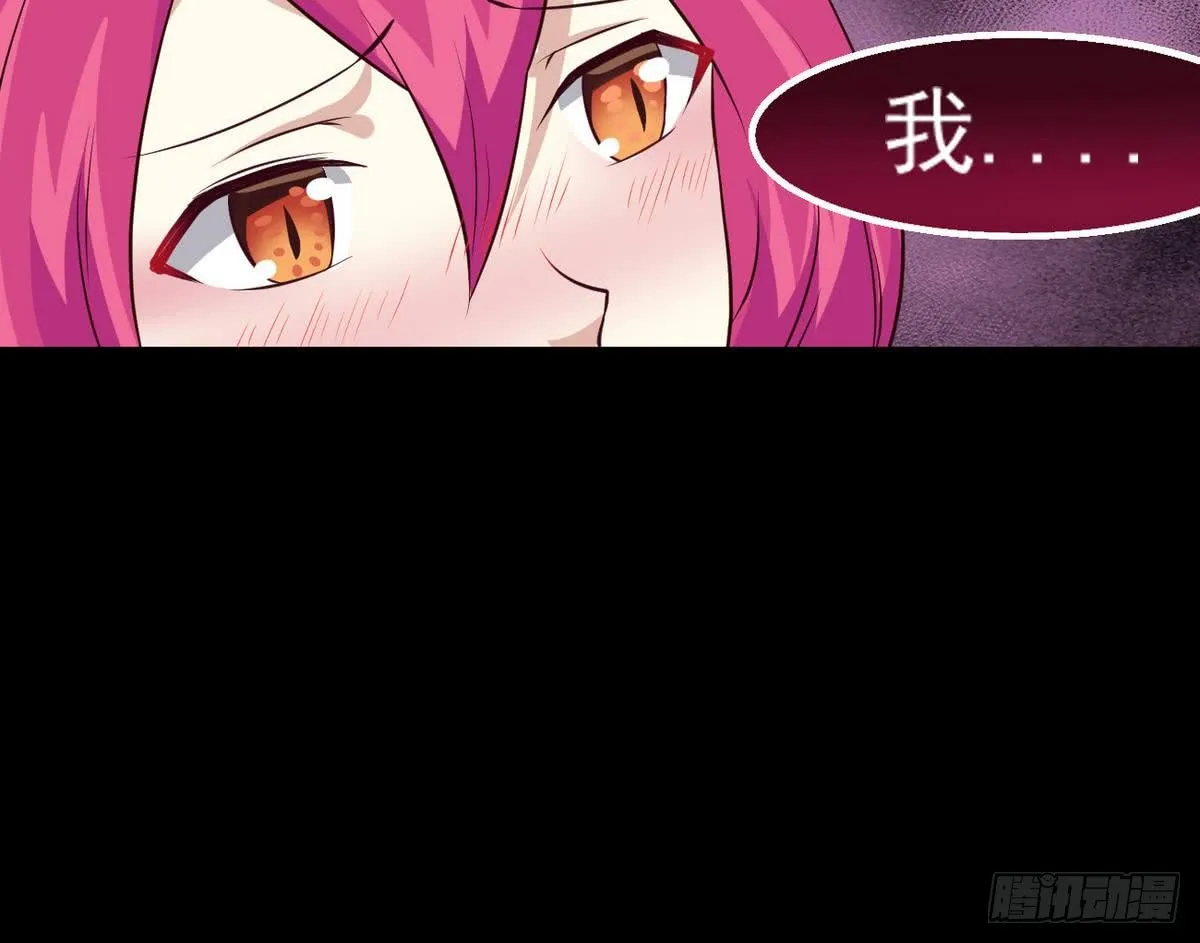 第22话 人家想要春风散嘛 第72页