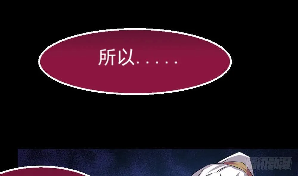 第22话 人家想要春风散嘛 第77页