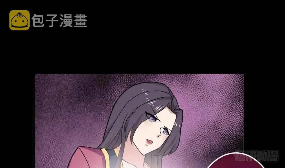 第40话 权威？ 第28页