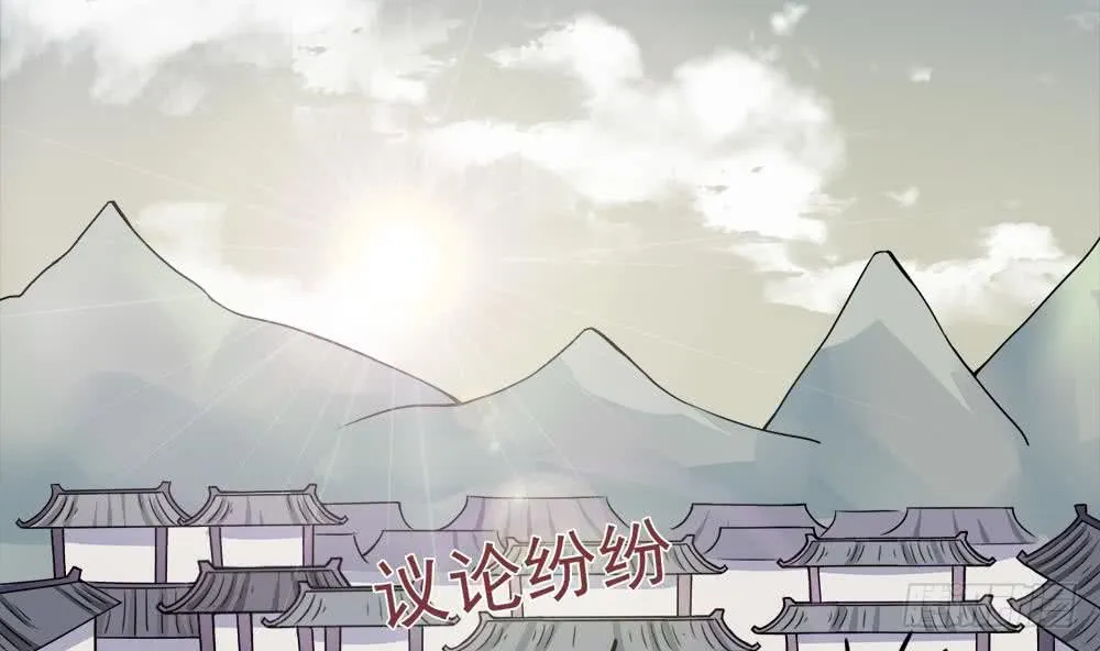 第40话 权威？ 第32页