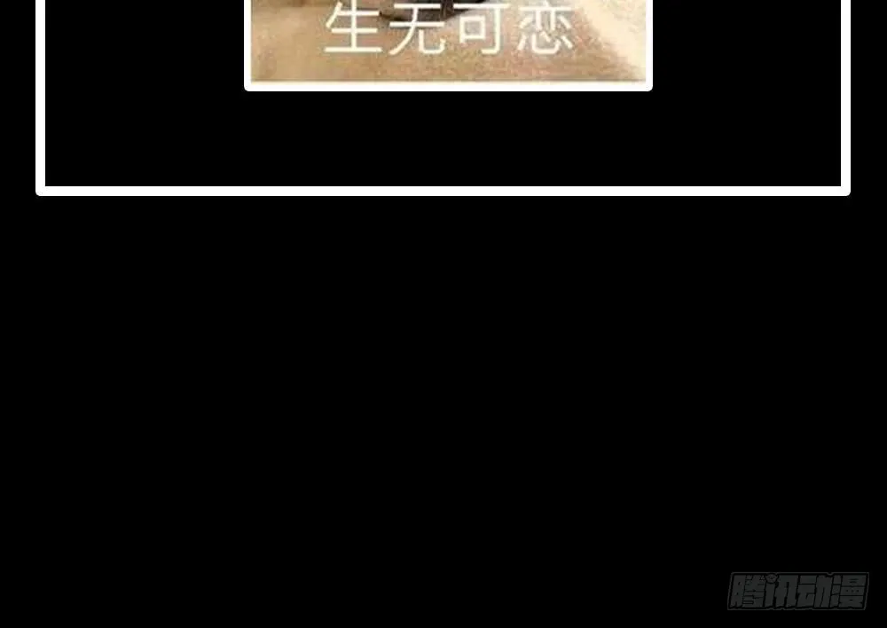 第40话 权威？ 第42页