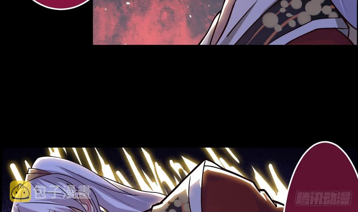第41话 秘密只有死人能知道 第16页
