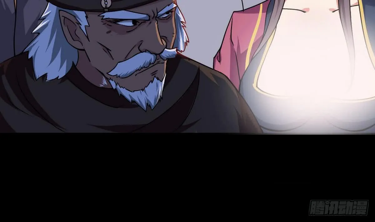 第42话 自不量力 第7页