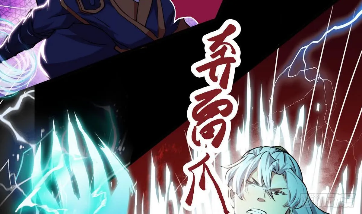 第42话 自不量力 第17页