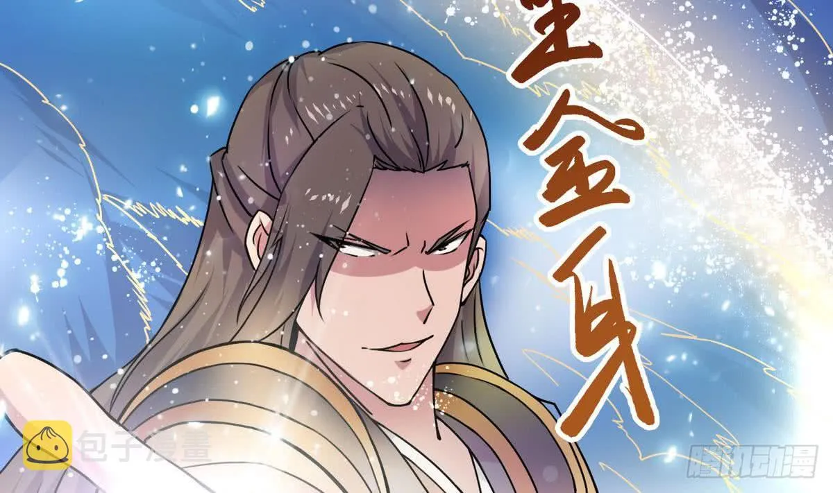 第42话 自不量力 第31页