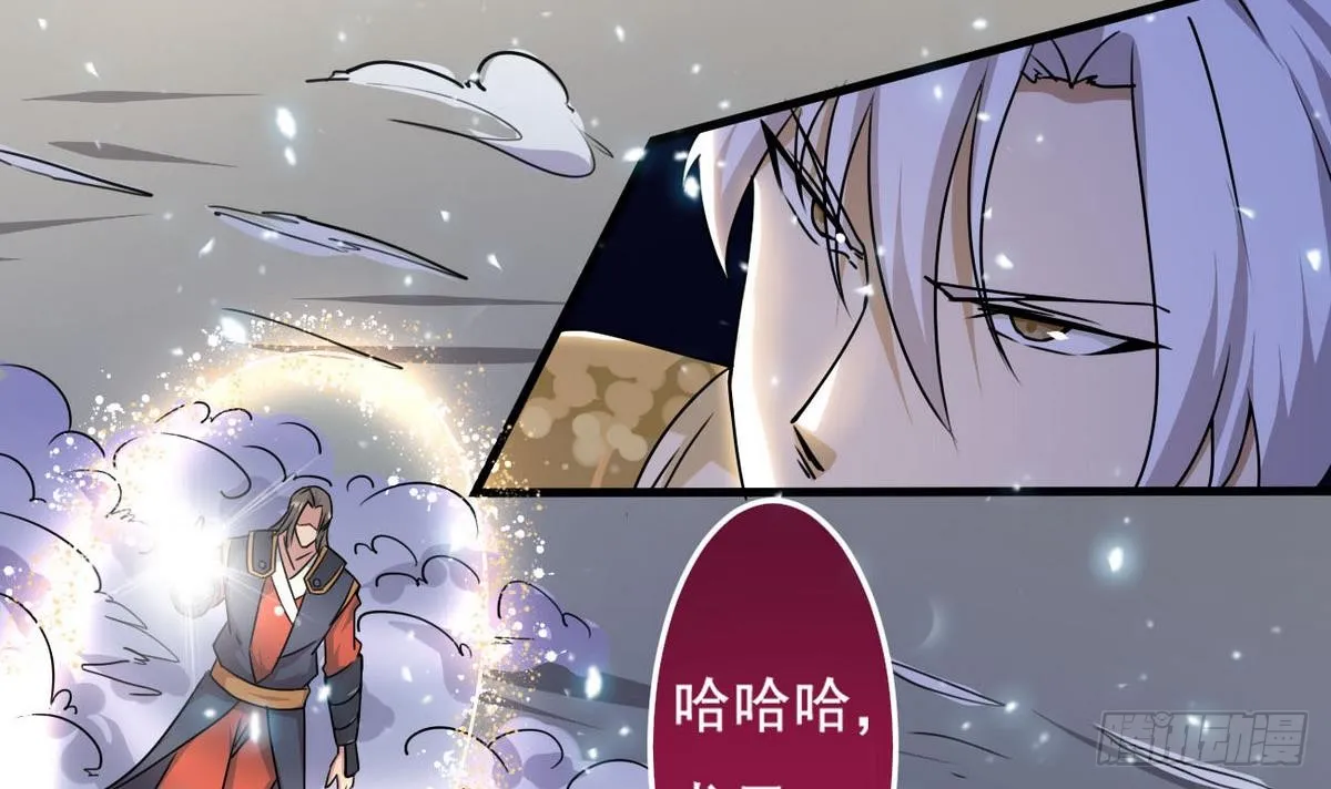 第42话 自不量力 第33页