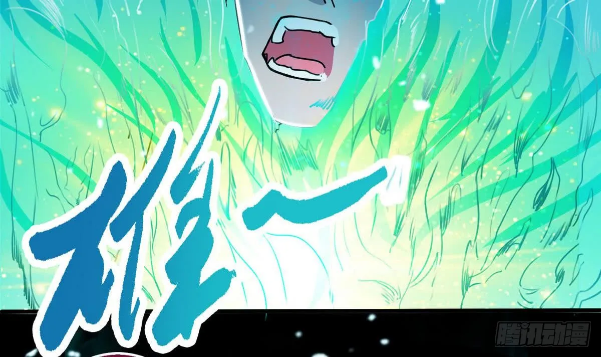 第43话 该死的是你 第18页